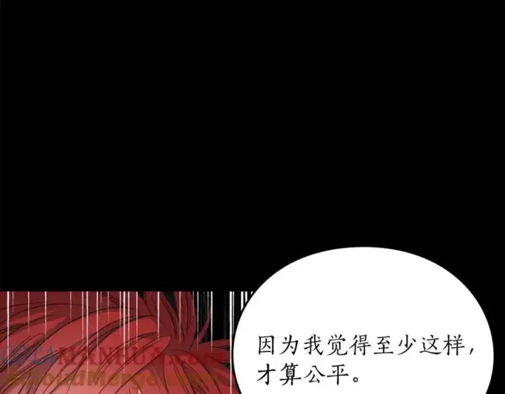 《露西亚-攻略公爵计划》第76话 关于送矿山的事图41