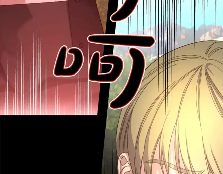 《露西亚-攻略公爵计划》第76话 关于送矿山的事图43