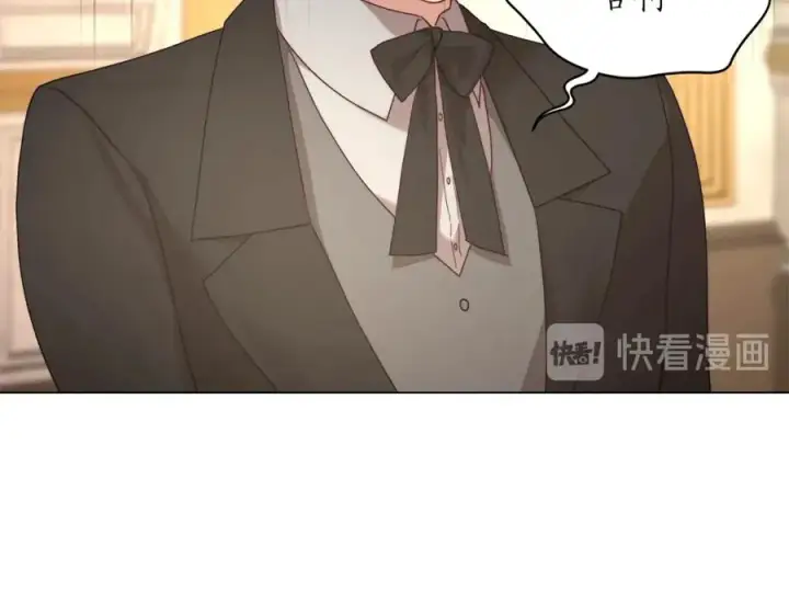 《露西亚-攻略公爵计划》第76话 关于送矿山的事图48