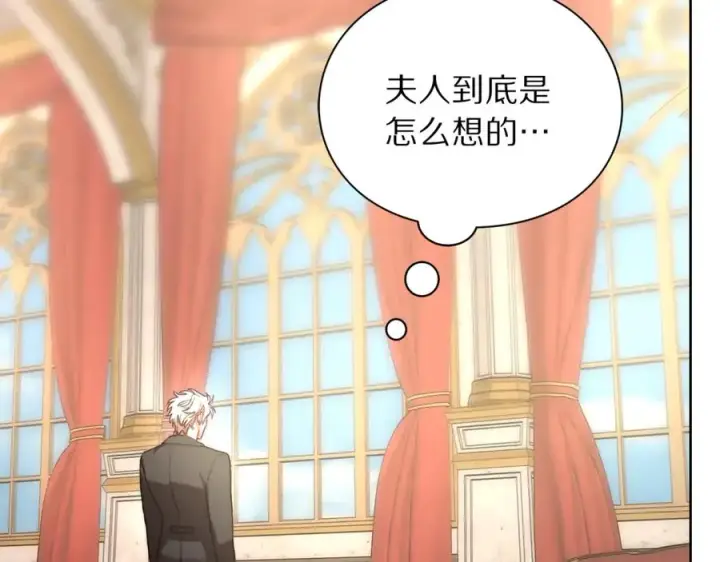 《露西亚-攻略公爵计划》第76话 关于送矿山的事图51