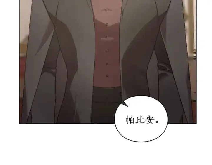 《露西亚-攻略公爵计划》第76话 关于送矿山的事图56