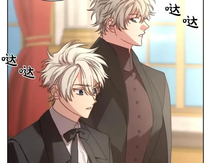 《露西亚-攻略公爵计划》第76话 关于送矿山的事图67