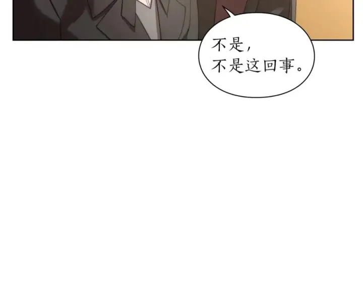 《露西亚-攻略公爵计划》第76话 关于送矿山的事图68
