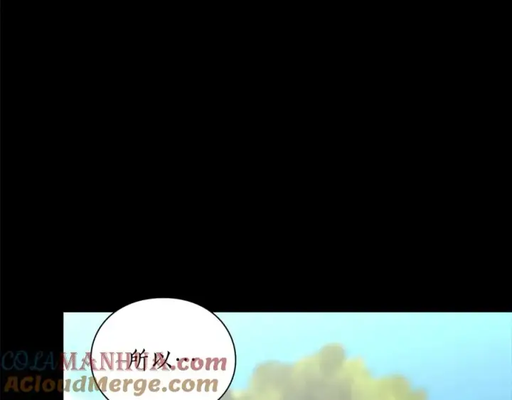 《露西亚-攻略公爵计划》第76话 关于送矿山的事图9