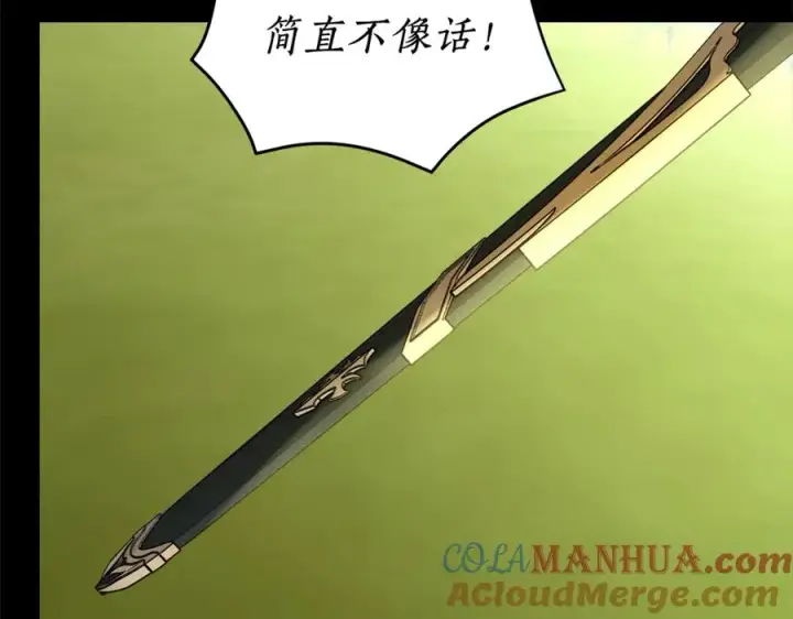 《露西亚-攻略公爵计划》第76话 关于送矿山的事图93