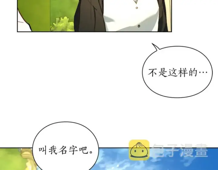 《露西亚-攻略公爵计划》第77话 小绅士图100