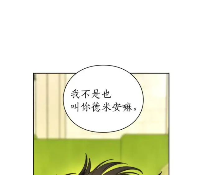 《露西亚-攻略公爵计划》第77话 小绅士图103