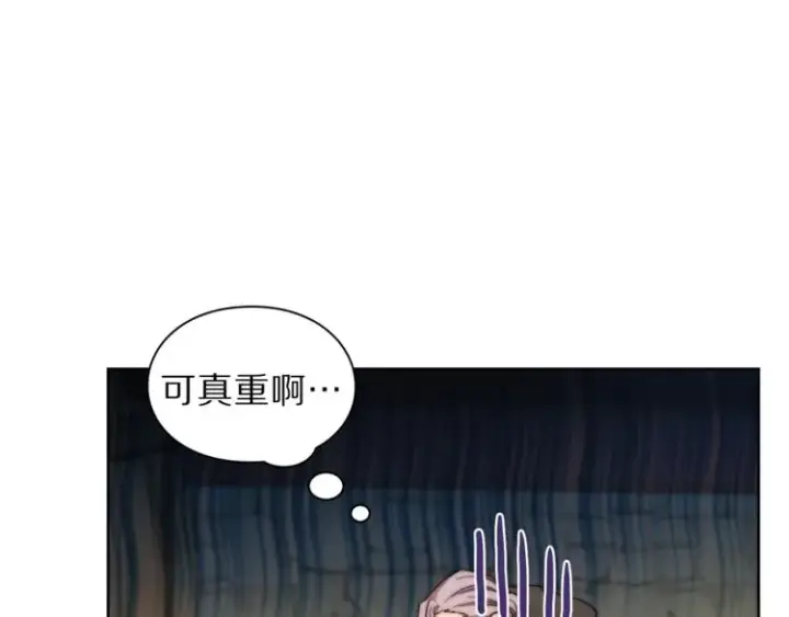 《露西亚-攻略公爵计划》第77话 小绅士图116