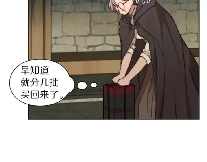《露西亚-攻略公爵计划》第77话 小绅士图117