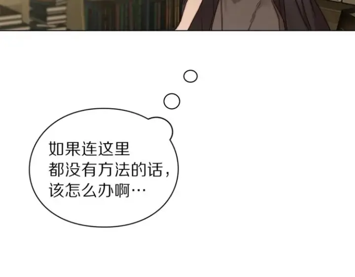 《露西亚-攻略公爵计划》第77话 小绅士图119