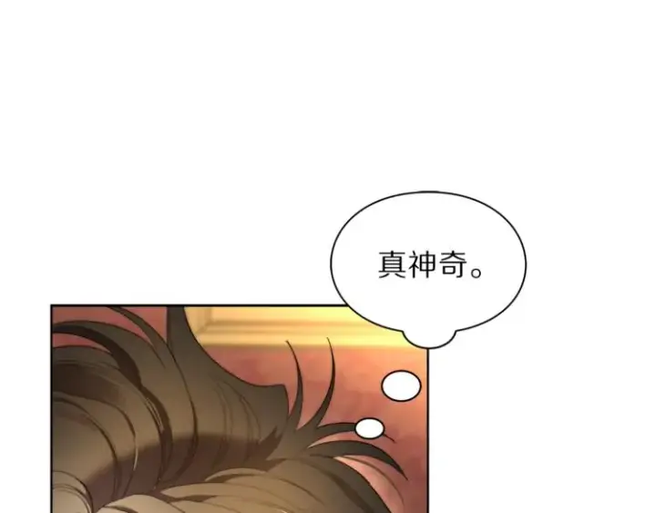 《露西亚-攻略公爵计划》第77话 小绅士图13