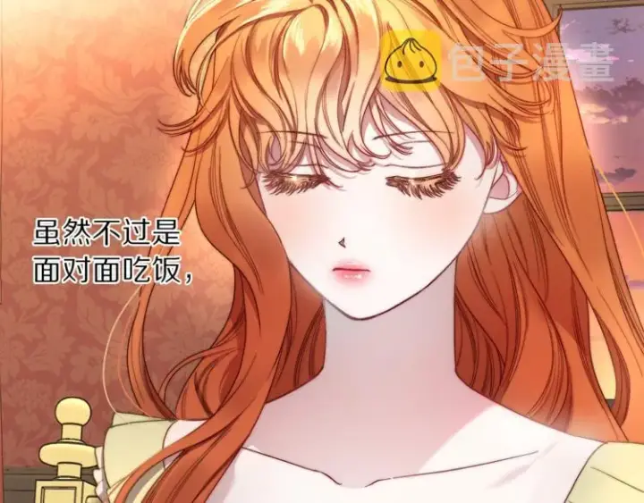 《露西亚-攻略公爵计划》第77话 小绅士图17