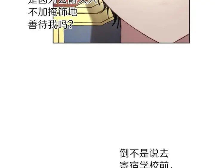 《露西亚-攻略公爵计划》第77话 小绅士图27
