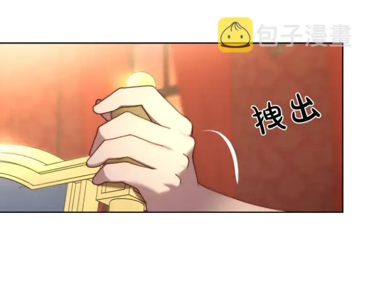 《露西亚-攻略公爵计划》第77话 小绅士图4