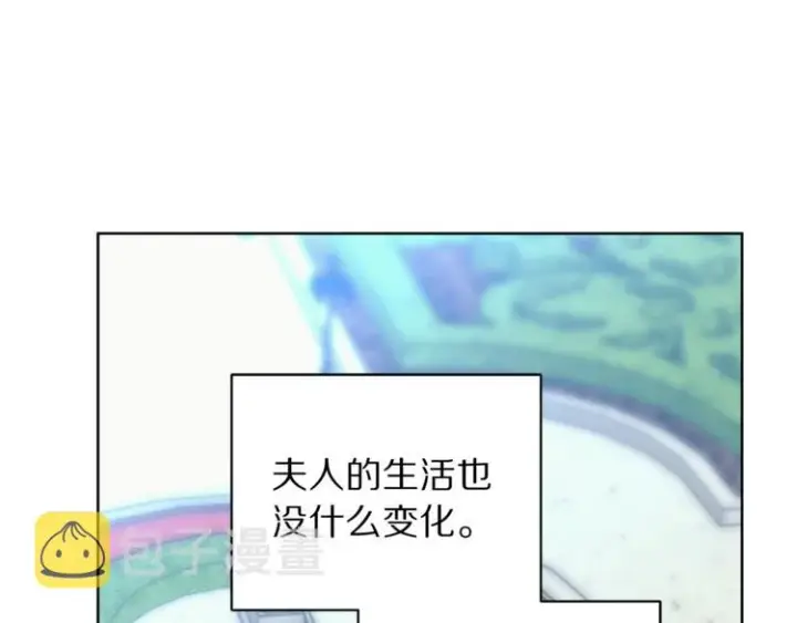《露西亚-攻略公爵计划》第77话 小绅士图40