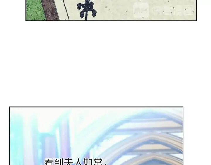 《露西亚-攻略公爵计划》第77话 小绅士图42