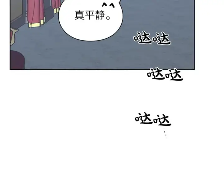 《露西亚-攻略公爵计划》第77话 小绅士图44