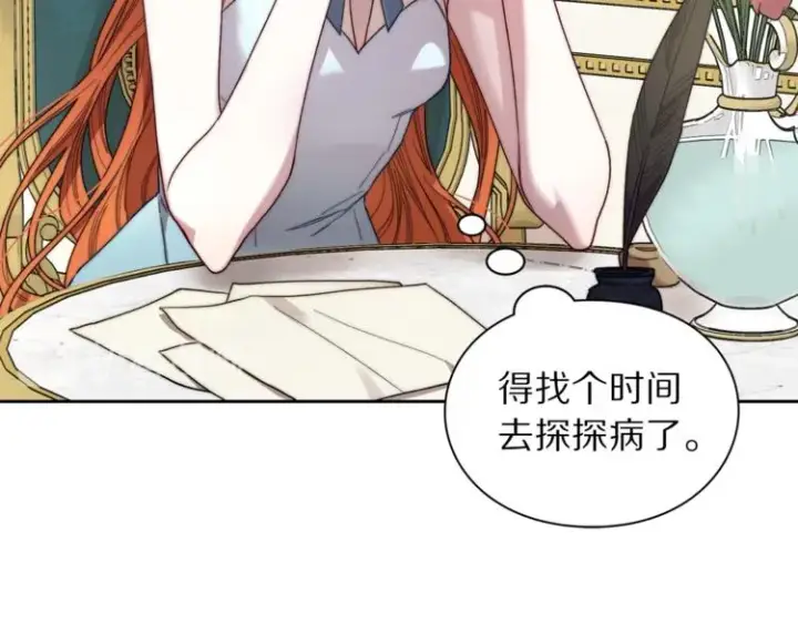 《露西亚-攻略公爵计划》第77话 小绅士图54