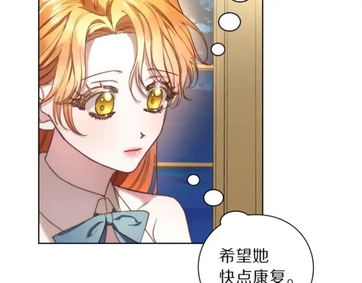 《露西亚-攻略公爵计划》第77话 小绅士图57