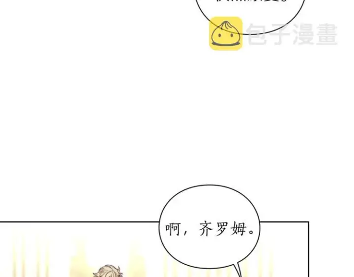 《露西亚-攻略公爵计划》第77话 小绅士图58