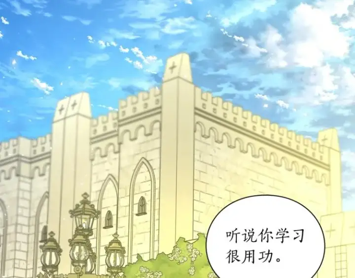 《露西亚-攻略公爵计划》第77话 小绅士图67