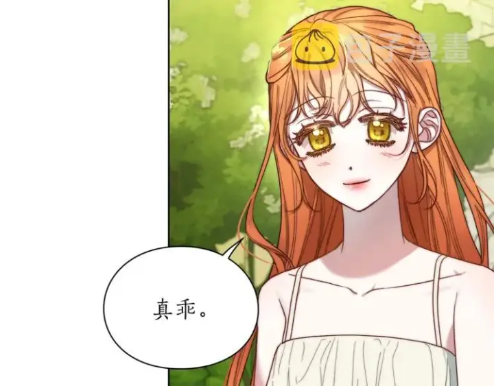 《露西亚-攻略公爵计划》第77话 小绅士图69