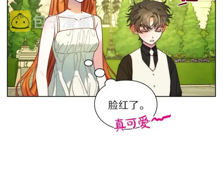 《露西亚-攻略公爵计划》第77话 小绅士图73