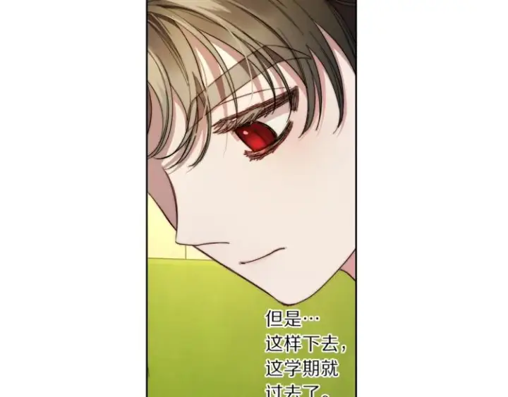 《露西亚-攻略公爵计划》第77话 小绅士图82