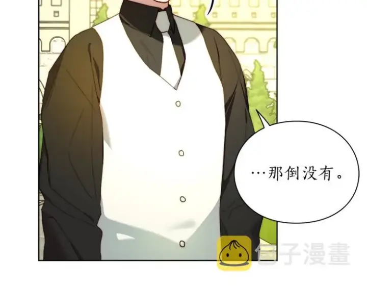 《露西亚-攻略公爵计划》第77话 小绅士图88