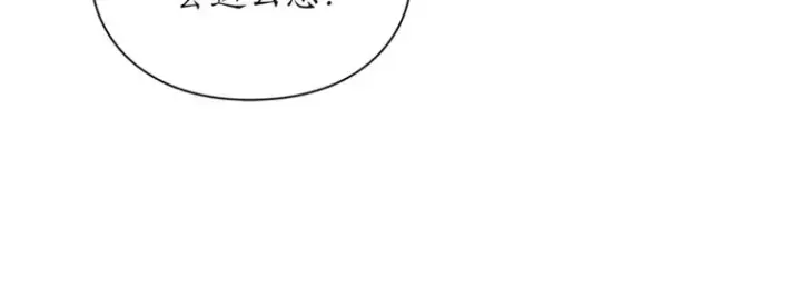 《露西亚-攻略公爵计划》第77话 小绅士图93