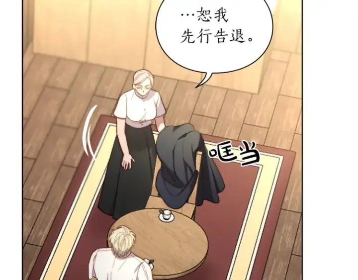 《露西亚-攻略公爵计划》第78话 被厌弃的医师图100