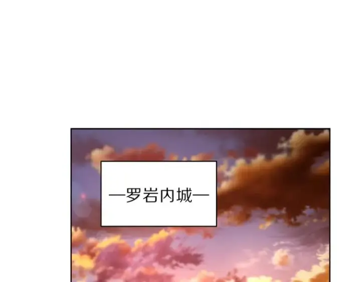 《露西亚-攻略公爵计划》第78话 被厌弃的医师图106