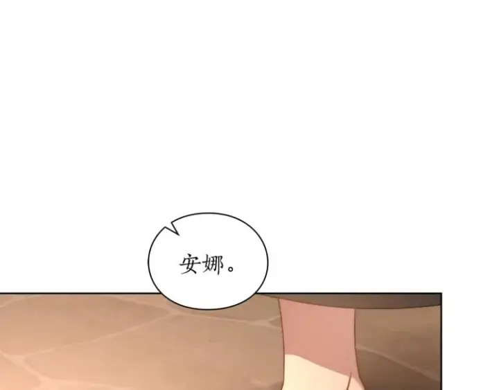 《露西亚-攻略公爵计划》第78话 被厌弃的医师图108