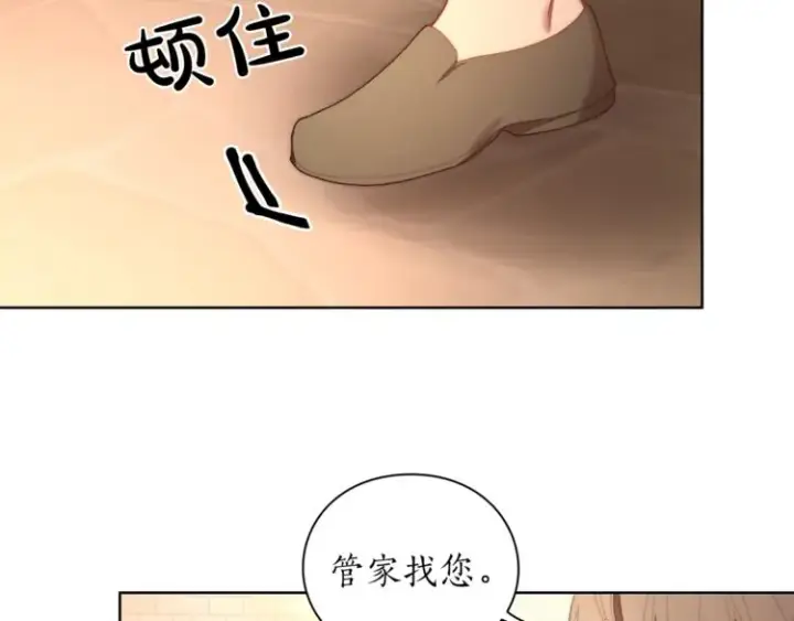 《露西亚-攻略公爵计划》第78话 被厌弃的医师图109