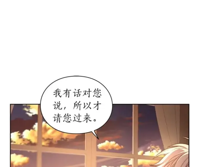 《露西亚-攻略公爵计划》第78话 被厌弃的医师图118