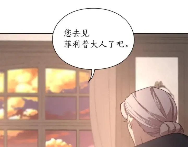 《露西亚-攻略公爵计划》第78话 被厌弃的医师图120