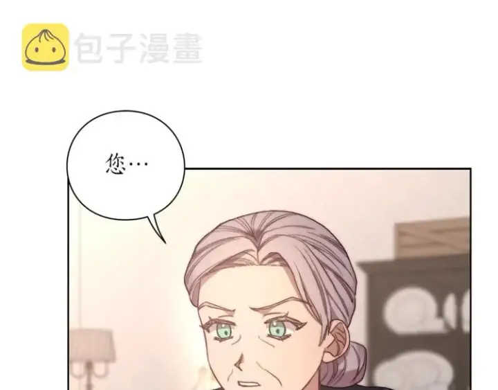 《露西亚-攻略公爵计划》第78话 被厌弃的医师图123