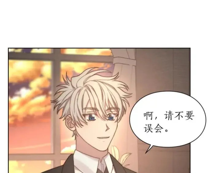 《露西亚-攻略公爵计划》第78话 被厌弃的医师图125