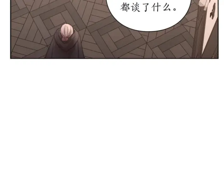 《露西亚-攻略公爵计划》第78话 被厌弃的医师图132