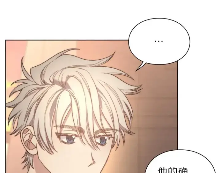 《露西亚-攻略公爵计划》第78话 被厌弃的医师图143
