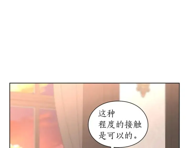 《露西亚-攻略公爵计划》第78话 被厌弃的医师图146