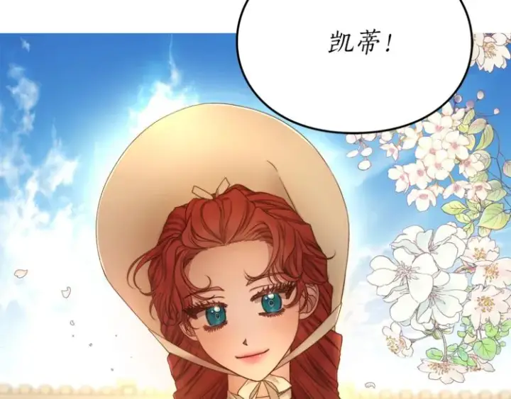 《露西亚-攻略公爵计划》第78话 被厌弃的医师图161