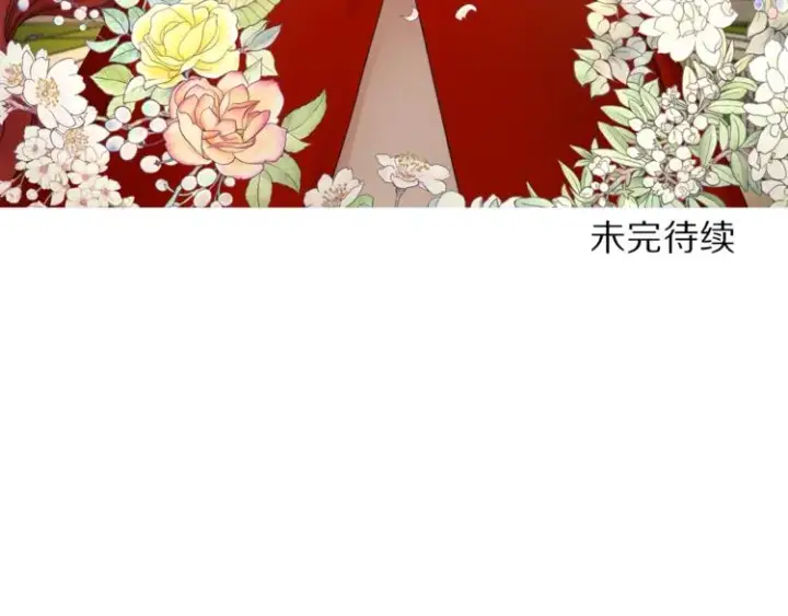 《露西亚-攻略公爵计划》第78话 被厌弃的医师图163