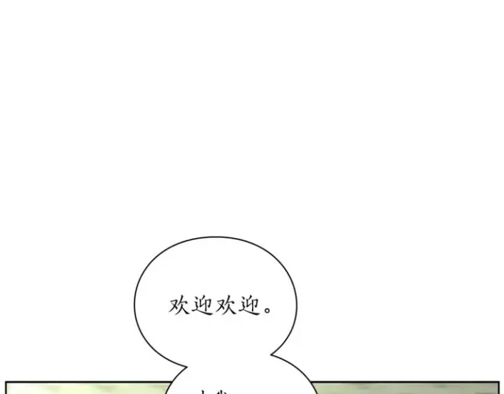 《露西亚-攻略公爵计划》第78话 被厌弃的医师图36