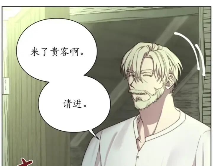 《露西亚-攻略公爵计划》第78话 被厌弃的医师图39