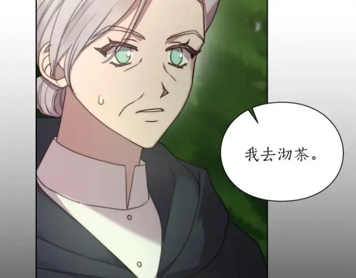 《露西亚-攻略公爵计划》第78话 被厌弃的医师图43