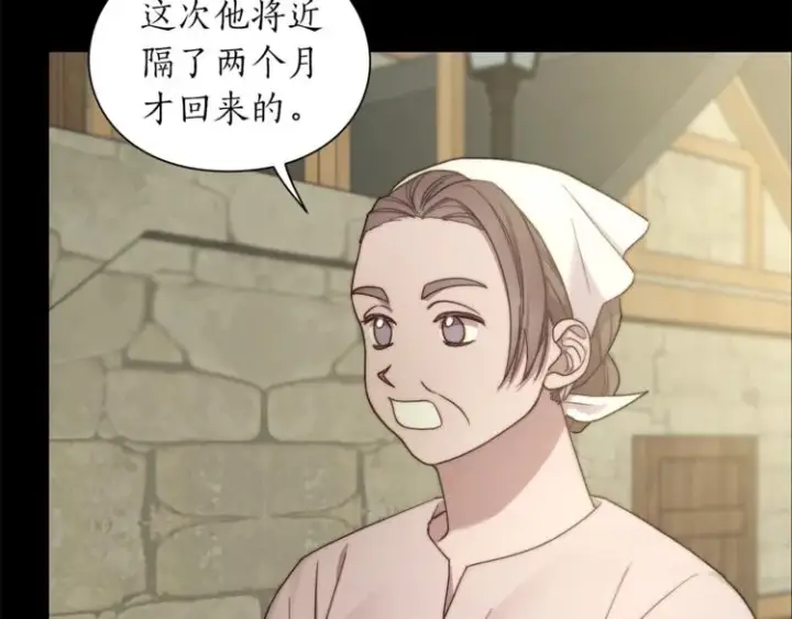 《露西亚-攻略公爵计划》第78话 被厌弃的医师图47