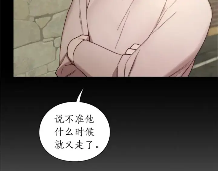 《露西亚-攻略公爵计划》第78话 被厌弃的医师图48