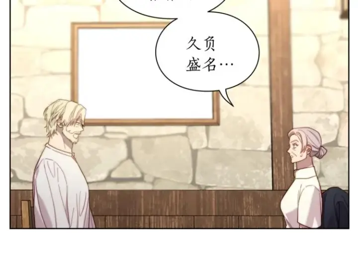《露西亚-攻略公爵计划》第78话 被厌弃的医师图53