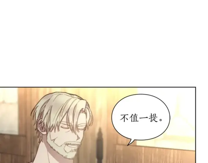 《露西亚-攻略公爵计划》第78话 被厌弃的医师图54